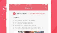 正在直播91调教,91调教，揭秘现代网络直播的趣味与挑战
